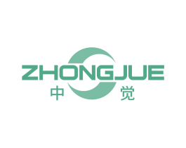 中觉