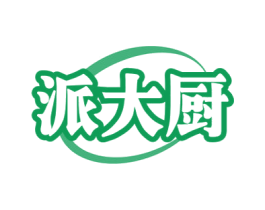 派大厨