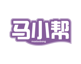马小帮
