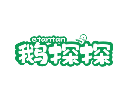 鹅探探