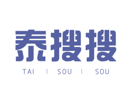 泰搜搜