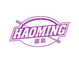 豪名