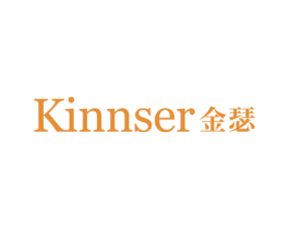 KINNSER 金瑟