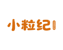 小粒纪