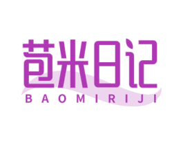 苞米日记