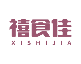 禧食佳