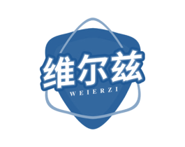 维尔兹 第30类小食配料商标转让 注册号82822756