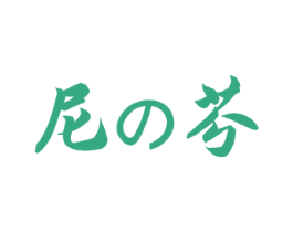 尼芬 第25类服装鞋帽商标转让 注册号81818674