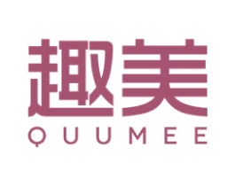 QUUMEE 趣美
