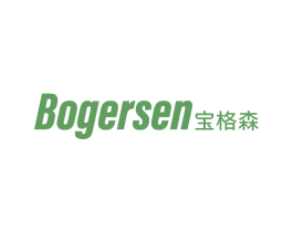 BOGERSEN 宝格森