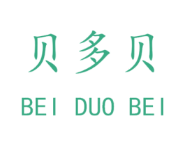 贝多贝
