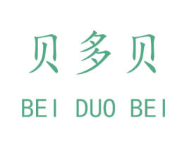 贝多贝