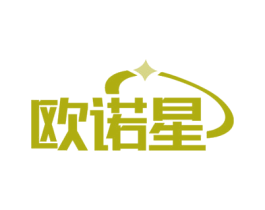 欧诺星