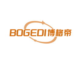 博格帝