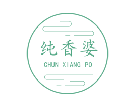 纯香婆