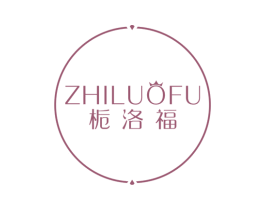 栀洛福