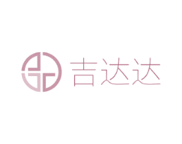 吉达达