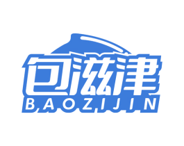 包滋津