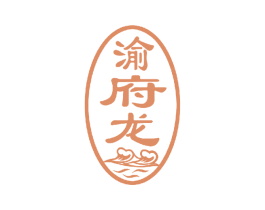 渝府龙