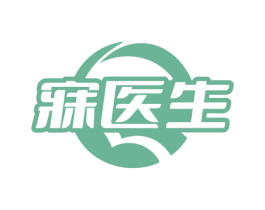 寐医生