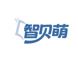智贝萌