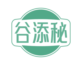谷添秘