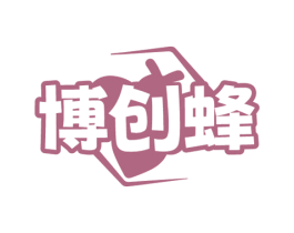 博创蜂