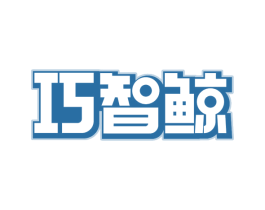 巧智鲸