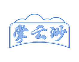 掌云渺