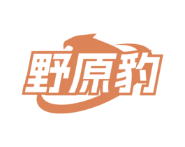 野原豹
