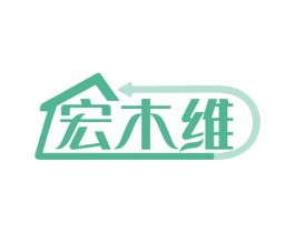 宏木维