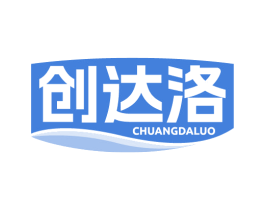 创达洛