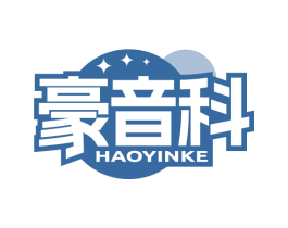 豪音科