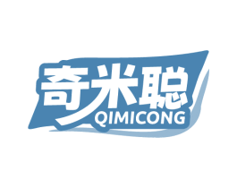 奇米聪