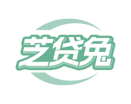 芝贷兔