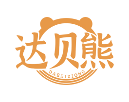 达贝熊