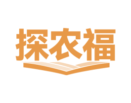 探农福