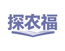 探农福