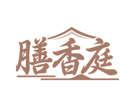 膳香庭