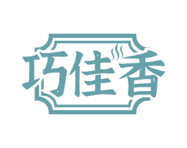 巧佳香
