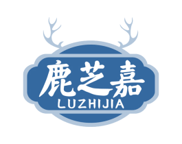 鹿芝嘉