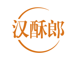 汉酥郎