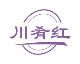 川肴红