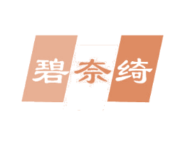 碧奈绮