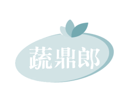 蔬鼎郎