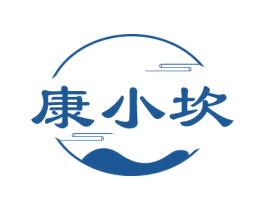康小坎