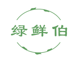 绿鲜伯