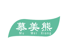 慕美熊