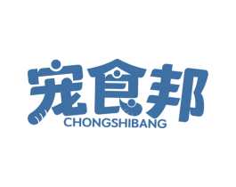 宠食邦