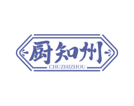 厨知州
